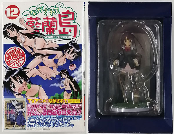 ながされて藍蘭島 第12巻 初回限定特装版 しのぶフィギュア+すずカード
