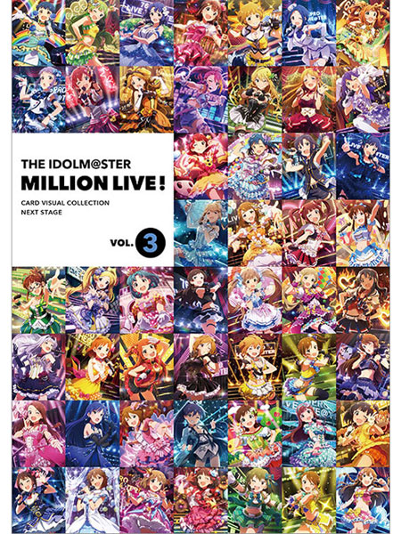 THE IDOLM＠STER MILLION LIVE！ CARD VISUAL COLLECTION NEXT STAGE