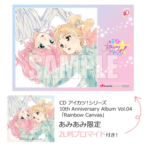 アイカツ CD まとめ 34枚 - アニメ