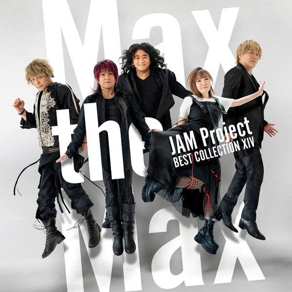 特典】CD JAM Project / JAM Project BEST COLLECTION XIV Max the Max