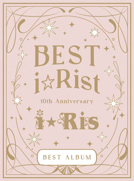 CD i☆Ris / 10th Anniversary Best Album ～Best i☆Rist～ 初回生産限定盤[エイベックス]《在庫切れ》