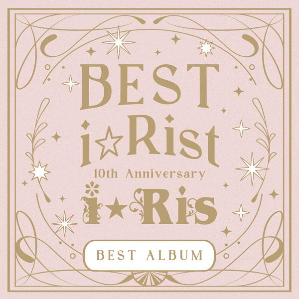 CD i☆Ris / 10th Anniversary Best Album ～Best i☆Rist～ 通常盤[エイベックス]《在庫切れ》