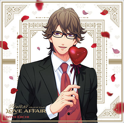 CD うたの☆プリンスさまっ♪HE★VENSドラマCD「HE★VENS LOVE AFFAIR」 初回限定盤 with 瑛一Ver.[キングレコード]《在庫切れ》