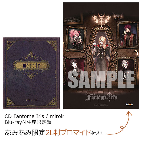 Fantôme Iris miroir 初回限定盤 ライブ全編Blu-ray付き Fantome