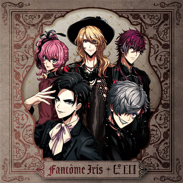 CD Fantome Iris / ピエロ 通常盤[ブシロードミュージック]《在庫切れ》