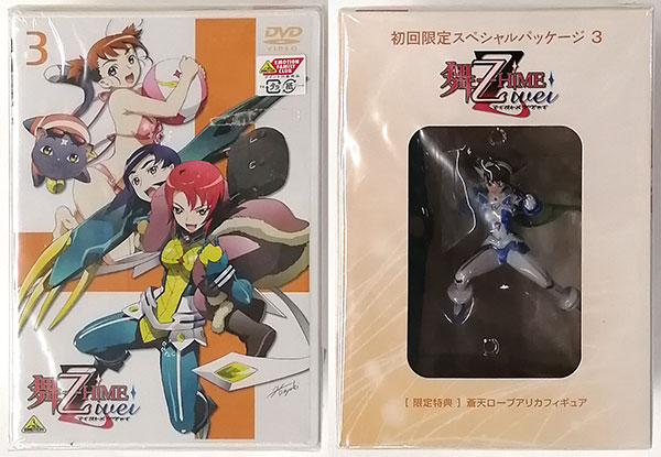 舞-HiME 舞-乙HiME 舞-乙HiME Zwei DVD全巻セット 舞-HiME & 舞-