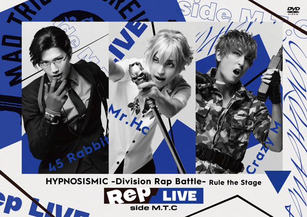 【特典】DVD 『ヒプノシスマイク –Division Rap Battle-』Rule the Stage ≪Rep LIVE side M.T.C≫[キングレコード]《発売済・在庫品》
