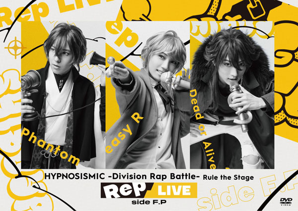 【特典】DVD 『ヒプノシスマイク -Division Rap Battle-』Rule the Stage ≪Rep LIVE side F.P≫[キングレコード]《１１月予約》