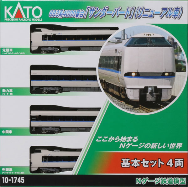 10 1745 6系4000番台 サンダーバード リニューアル車 基本セット 4両 Kato 送料無料 発売済 在庫品