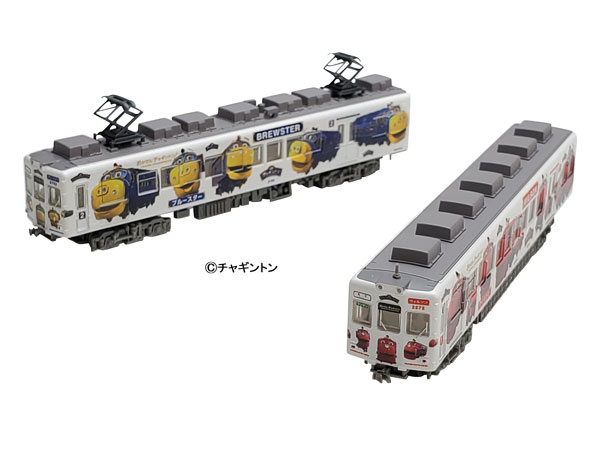 鉄道コレクション 和歌山電鐵2270系 おかでんチャギントンラッピング電車 2両セット[トミーテック]《発売済・在庫品》