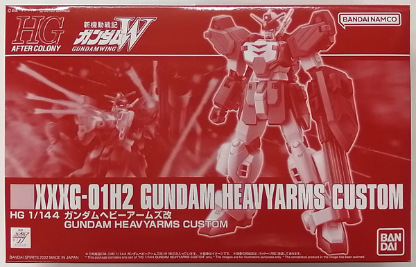 【中古】HG 1/144 ガンダムヘビーアームズ改 (ホビーオンラインショップ限定)[BANDAI SPIRITS]