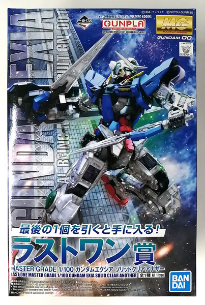 中古】(本体A-/箱B)一番くじ 機動戦士ガンダム ガンプラ2022 ラスト 