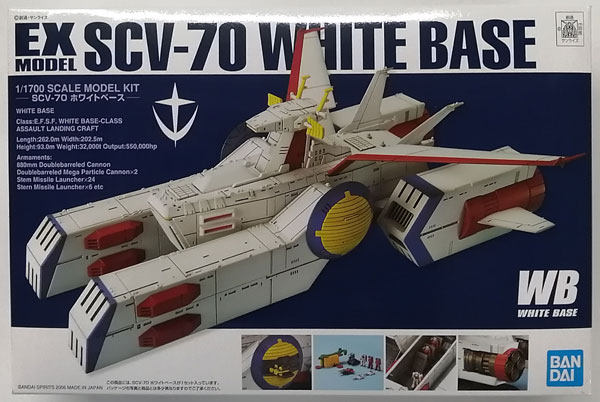 【中古】(本体A-/箱B)EXモデル 1/1700 ホワイトベース プラモデル[BANDAI SPIRITS]《発売済・在庫品》