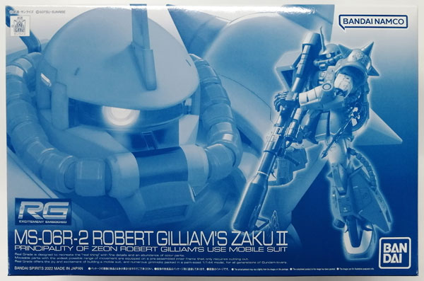 【中古】RG 機動戦士ガンダム 1/144 MS-06R-2 ロバート・ギリアム専用ザクII プラモデル (ホビーオンラインショップ限定)[BANDAI SPIRITS]