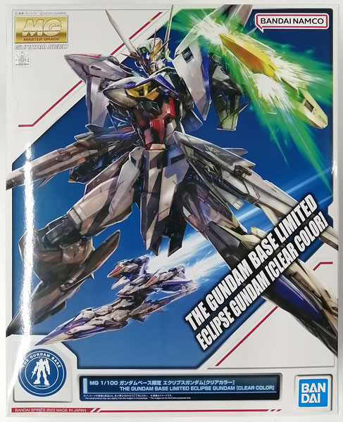 【中古】MG 1/100 エクリプスガンダム[クリアカラー] プラモデル (ガンダムベース限定)[BANDAI SPIRITS]