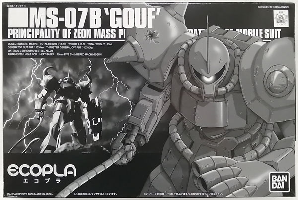 【中古】(本体A-/箱B)HGUC 1/144 MS-07B グフ バンダイホビー専用エコプラ プラモデル[BANDAI SPIRITS]《発売済・在庫品》