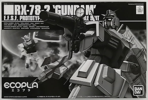 【中古】HG 1/144 RX-78-2 ガンダム バンダイホビーセンター専用エコプラ プラモデル[BANDAI SPIRITS]