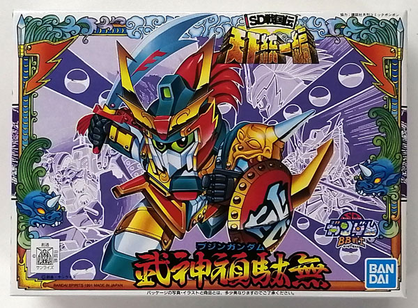 BB戦士 No.77 武神頑駄無 プラモデル