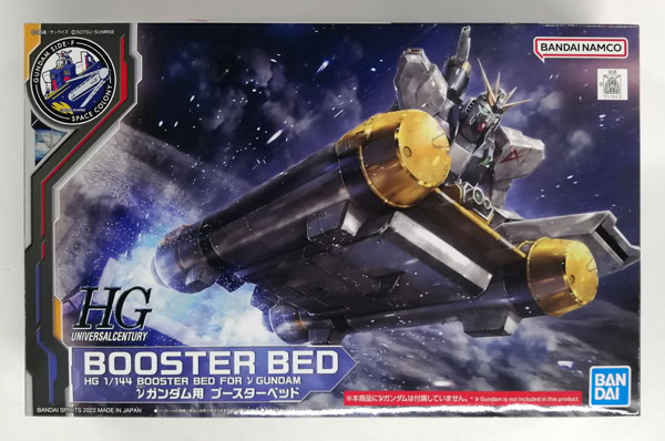 【中古】HG 1/144 νガンダム用 ブースターベッド プラモデル[BANDAI SPIRITS]