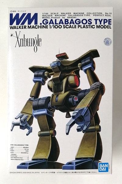 戦闘メカ ザブングル 1/100 ガラバゴスタイプ プラモデル（再販