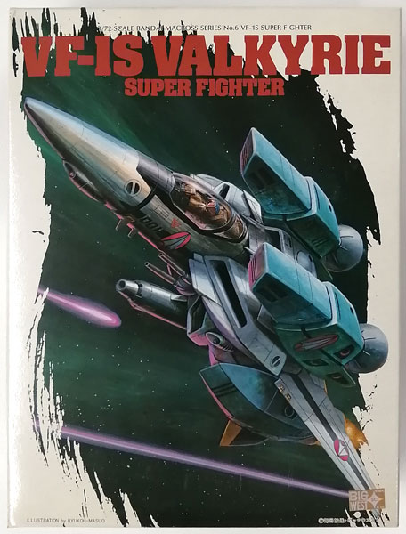 【中古】1/72 VF-1S バルキリー・スーパーファイター プラモデル[バンダイ]