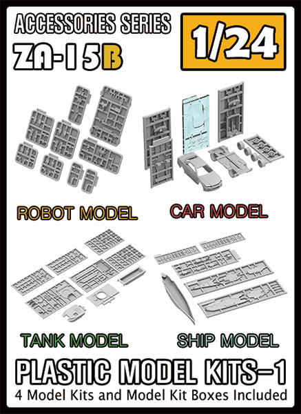 アクセサリーシリーズ 1/24 プラモデルキットセット1[TORI FACTORY