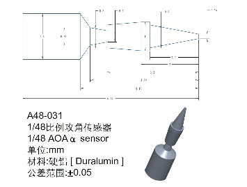 1/48 AOA(迎角)センサー (アルミ製、4個入り)[オレンジホビー]《在庫切れ》