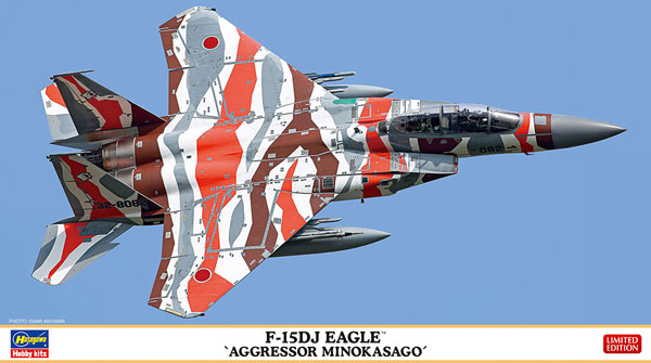 1/72 F-15DJ イーグル “アグレッサー ミノカサゴ” プラモデル[ハセガワ]《発売済・在庫品》