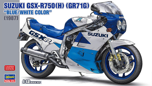 1/12 スズキ GSX-R750(H)(GR71G) “ブルー/ホワイトカラー” プラモデル[ハセガワ]《１０月予約》