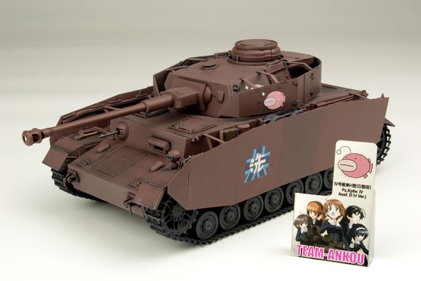 プラッツ、「ガルパン」10周年を記念した「IV号戦車H型（D型改）」など 