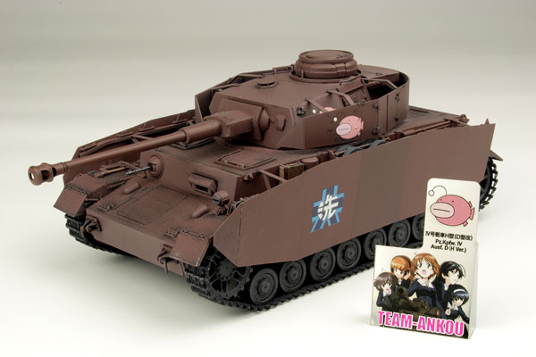 ハイテック VS TANK TIGER I 1/24 ラジコン 戦車 - ホビーラジコン