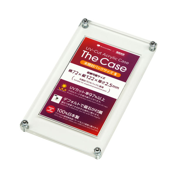 Amazon.co.jp: 箱庭技研 The Case [ミニ色紙サイズ] UVカット