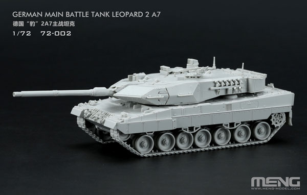 1/72 ドイツ主力戦車 レオパルト 2A7 プラモデル[MENG Model]《在庫切れ》