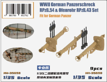 1/35 WWII ドイツ軍 パンツァーシュレック RPzB.54＆オーフェンローア