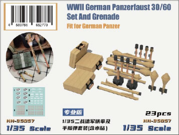 1/35 WWII ドイツ軍 パンツァーファウスト 30/60セット[ヘビーホビー