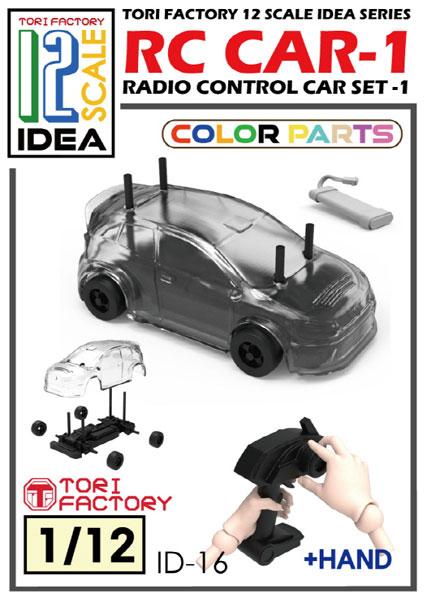IDEAシリーズ 1/12 電動ラジコンカーセット1[TORI FACTORY