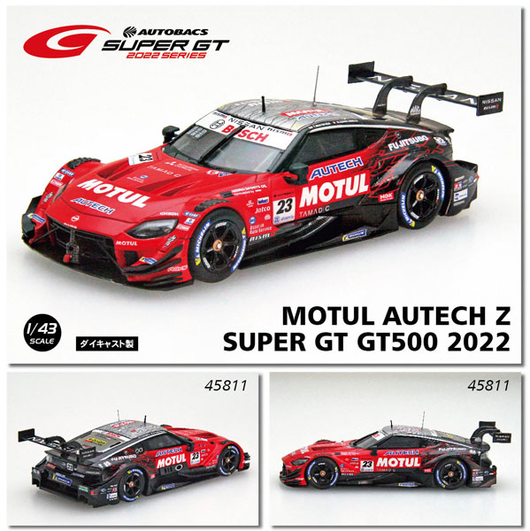 1/43 MOTUL AUTECH Z SUPER GT GT500 2022 No.23[EBBRO]《在庫切れ》