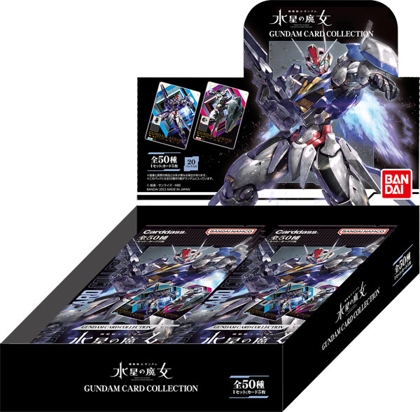 GUNDAM CARD COLLECTION 機動戦士ガンダム 水星の魔女 20パック入りBOX