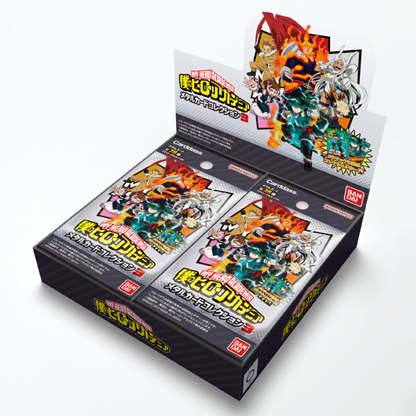 僕のヒーローアカデミア メタルカードコレクション3　20パック入りBOX[バンダイ]《発売済・在庫品》