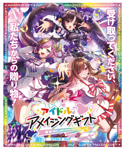 Z/X -Zillions of enemy X- EXパック第37弾 アイドル♪アメイジングギフト(E37) 10パック入りBOX[ブロッコリー]《在庫切れ》