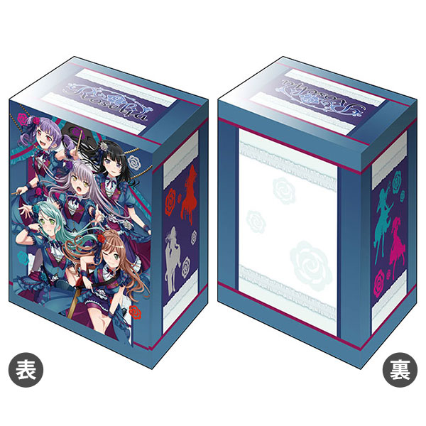 バンドリ Roselia スリーブ デッキホルダー ブシロード デッキホルダーコレクション V3 Vol.357 バンドリ