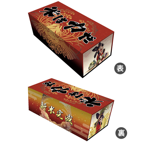 キャラクターカードボックスコレクションNEO 天穂のサクナヒメ「米は力だ」[ブロッコリー]《０２月予約》