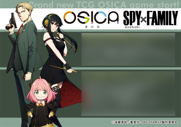 特典】OSICA「SPY×FAMILY」ブースターパック 12パック入りBOX