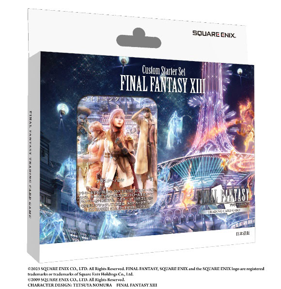 FFTCG カスタムスターターセット FINAL FANTASY XIII 日本語版 パック[ホビージャパン]《在庫切れ》