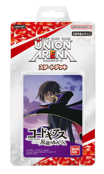 UNION ARENA スタートデッキ コードギアス 反逆のルルーシュ [UA01ST