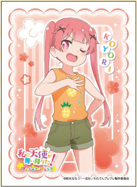 キャラクタースリーブ 私に天使が舞い降りた！プレシャス・フレンズ 種村小依(EN-1166) パック[エンスカイ]《在庫切れ》