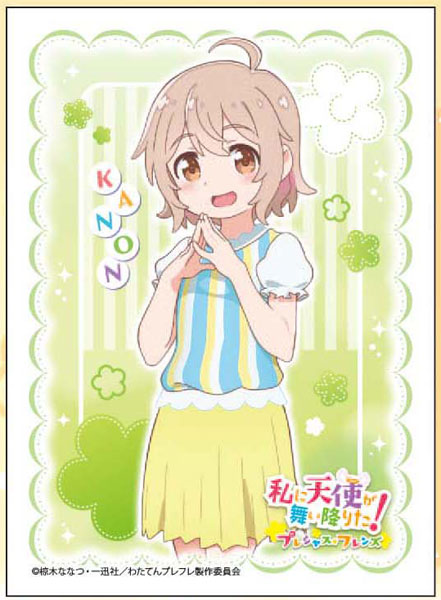 キャラクタースリーブ 私に天使が舞い降りた！プレシャス・フレンズ 小之森夏音(EN-1167) パック[エンスカイ]《在庫切れ》