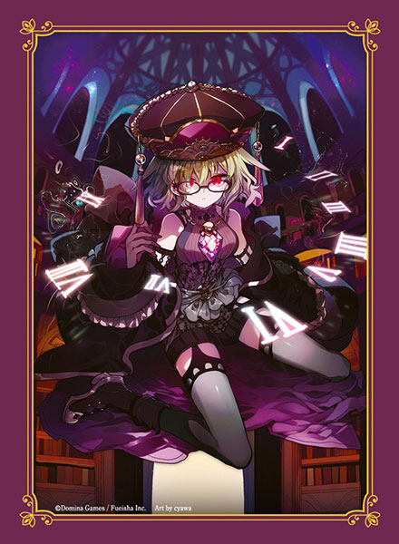 Art Sleeves Collection Stella Monolith 【公式通販】