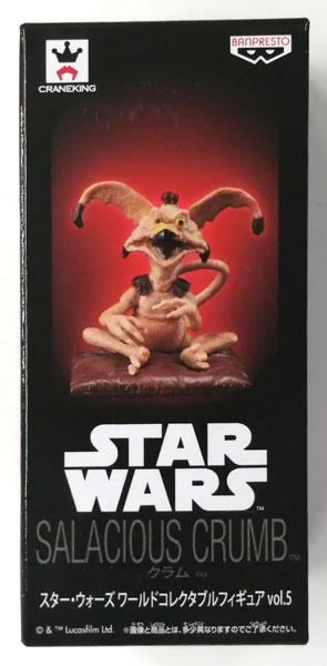 STARWARS ながい スター・ウォーズ ワールドコレクタブル