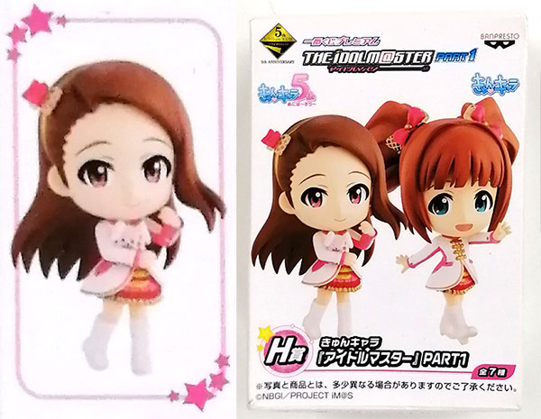 【中古】一番くじプレミアム アイドルマスターPART1 H賞 きゅんキャラ『アイドルマスター』PART1 水瀬伊織(プライズ)[バンプレスト]